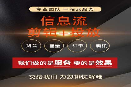 SEM竞价专员如何提高关键词排名